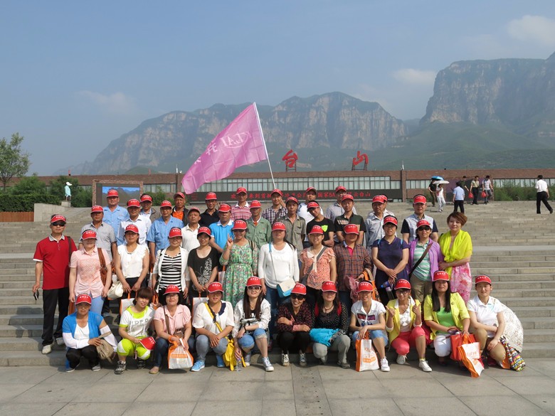 開來云臺山之旅，凝聚團隊力量