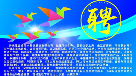 有夢(mèng)想，就有未來！有“功夫”，就來闖一闖