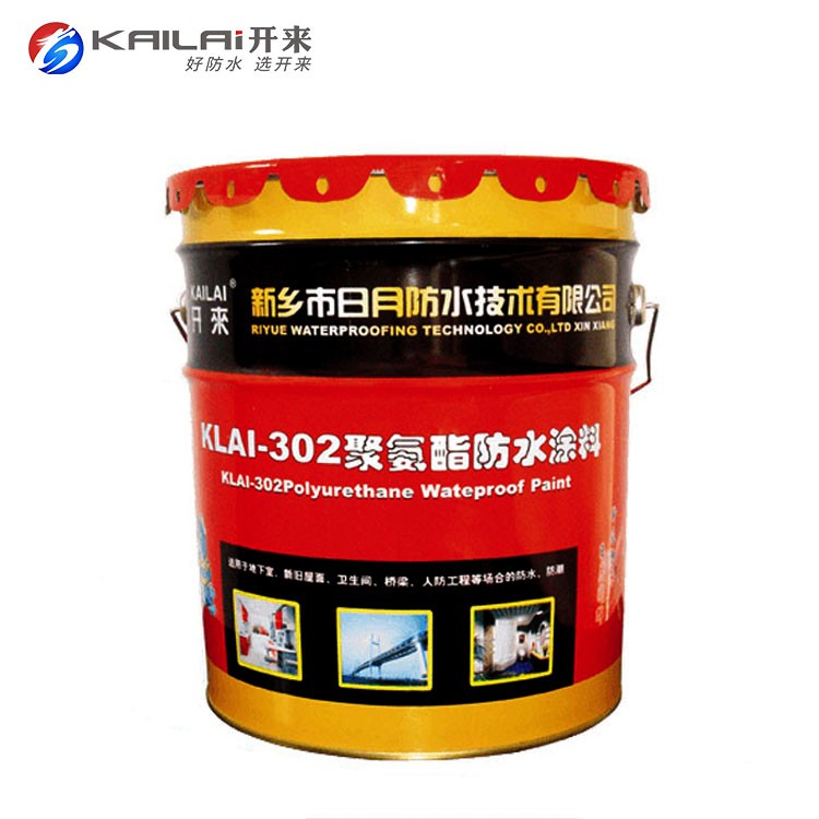 怎樣計算聚氨酯防水涂料的用量？