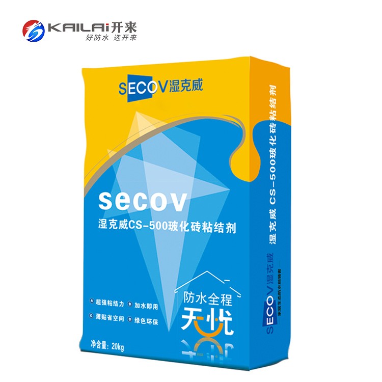 CS-500?；u粘接劑