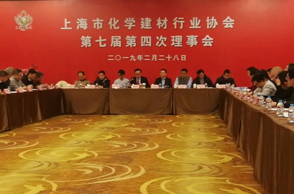 榮譽(yù)源于精品品質(zhì) | 開來濕克威榮獲“上海市化學(xué)建材行業(yè)質(zhì)量誠(chéng)信星級(jí)企業(yè)”稱號(hào)
